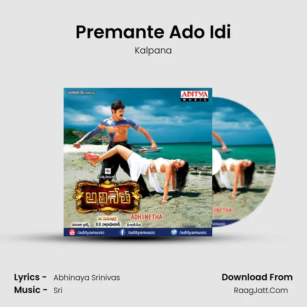 Premante Ado Idi MP3 Song by Kalpana Cover