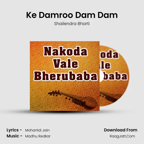 Ke Damroo Dam Dam MP3 Song by Shailendra Bharti Cover
