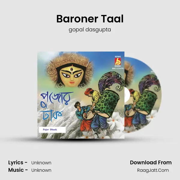 Baroner Taal MP3 Song by gopal dasgupta Cover