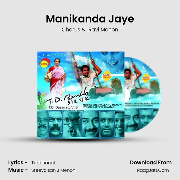 Manikanda Jaye MP3 Song by Chorus Cover