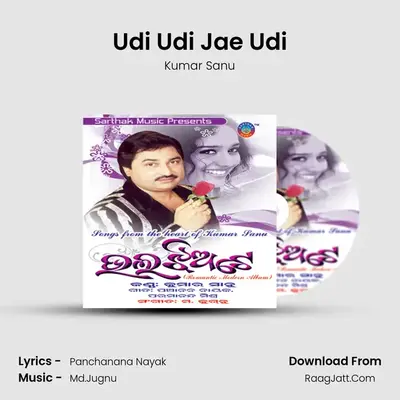 Udi Udi Jae Udi MP3 Song by Kumar Sanu Cover