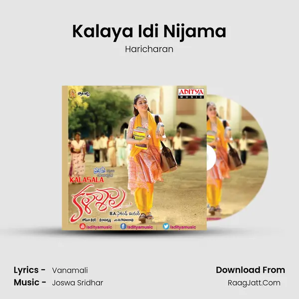 Kalaya Idi Nijama MP3 Song by Haricharan Cover
