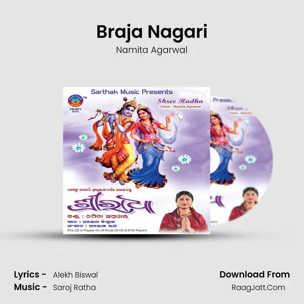 Braja Nagari MP3 Song by Namita Agarwal Cover