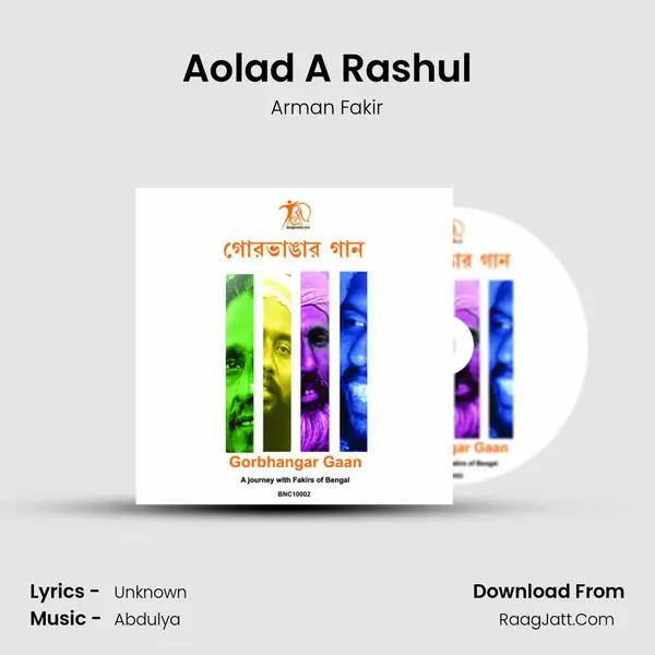 Aolad A Rashul MP3 Song by Arman Fakir Cover