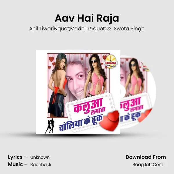 Aav Hai Raja MP3 Song by Anil Tiwari"Madhur" Cover