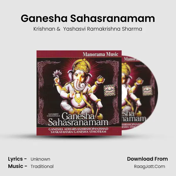 Ganesha Sahasranamam MP3 Song by Krishnan Cover