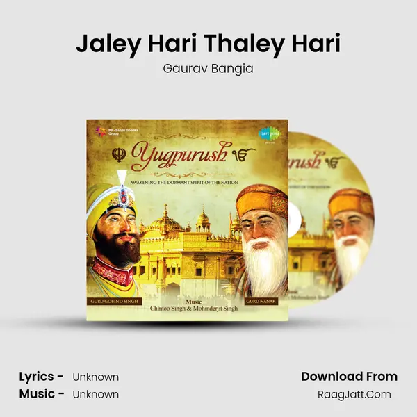 Jaley Hari Thaley Hari MP3 Song by Gaurav Bangia Cover