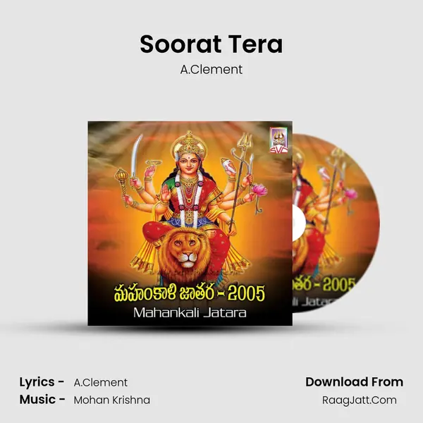 Soorat Tera MP3 Song by A.Clement Cover