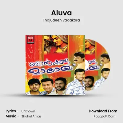 Aluva mp3 song