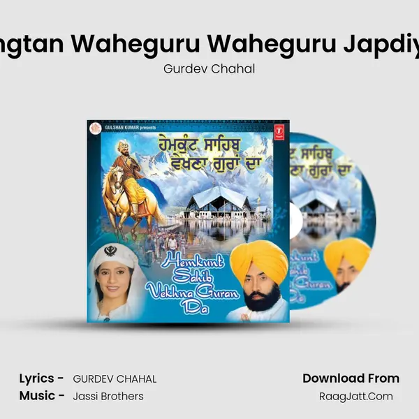 Sangtan Waheguru Waheguru Japdiyan MP3 Song by Gurdev Chahal Cover