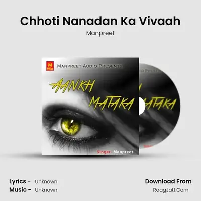 Chhoti Nanadan Ka Vivaah MP3 Song by Manpreet Cover