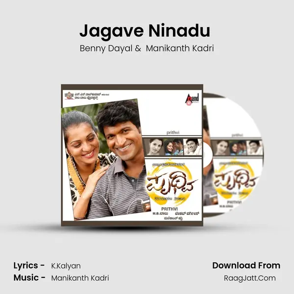 Jagave Ninadu (Prithvi Ost) MP3 Song by Benny Dayal Cover