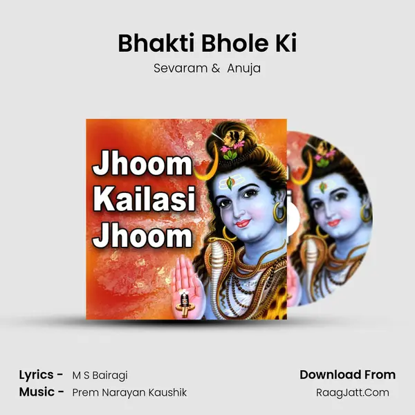 Bhakti Bhole Ki MP3 Song by Sevaram Cover