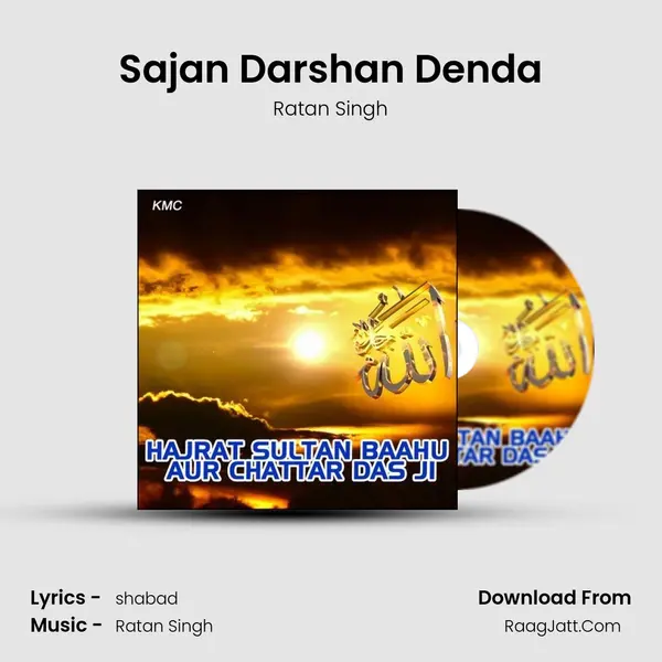 Sajan Darshan Denda MP3 Song by Ratan Singh Cover