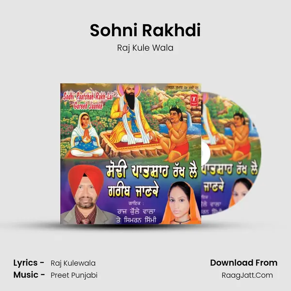 Sohni Rakhdi mp3 song