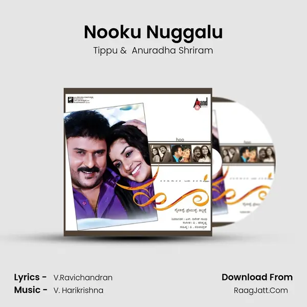 Nooku Nuggalu MP3 Song by Tippu Cover