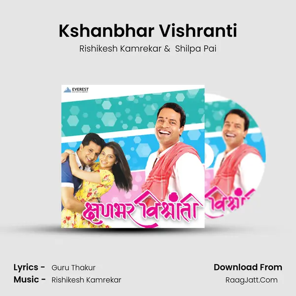 Kshanbhar Vishranti MP3 Song by Rishikesh Kamrekar Cover