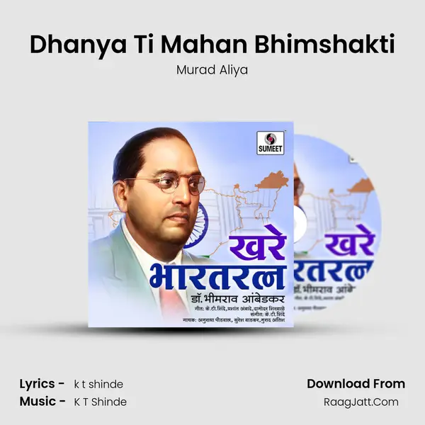 Dhanya Ti Mahan Bhimshakti MP3 Song by Murad Aliya Cover
