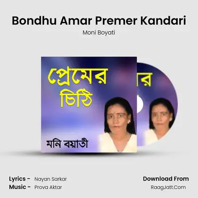 Bondhu Amar Premer Kandari MP3 Song by Moni Boyati Cover