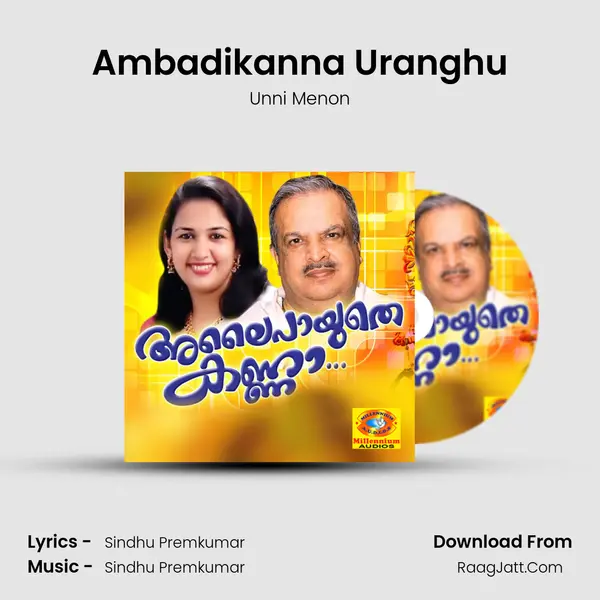 Ambadikanna Uranghu MP3 Song by Unni Menon Cover