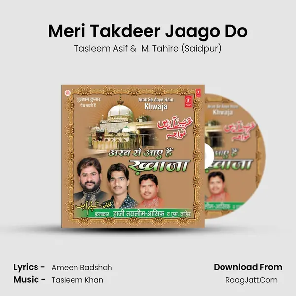 Meri Takdeer Jaago Do MP3 Song by Tasleem Asif Cover