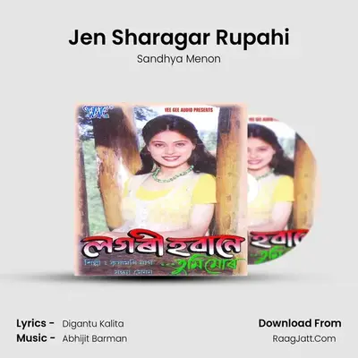 Jen Sharagar Rupahi MP3 Song by Sandhya Menon Cover