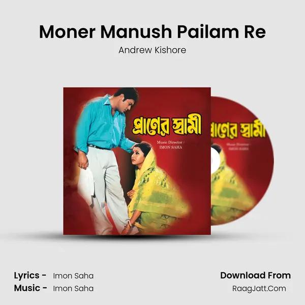Moner Manush Pailam Re MP3 Song by Andrew Kishore Cover