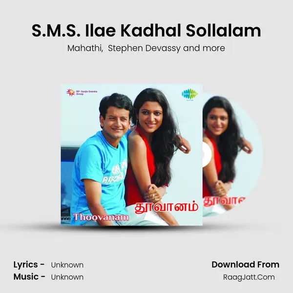 S.M.S. Ilae Kadhal Sollalam MP3 Song by Mahathi Cover