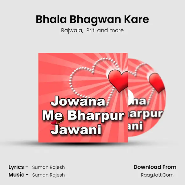 Bhala Bhagwan Kare MP3 Song by Rajwala Cover