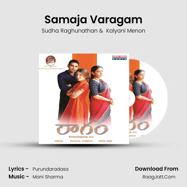 Samaja Varagam MP3 Song by Sudha Raghunathan Cover