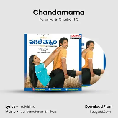 Chandamama MP3 Song by Karunya Cover