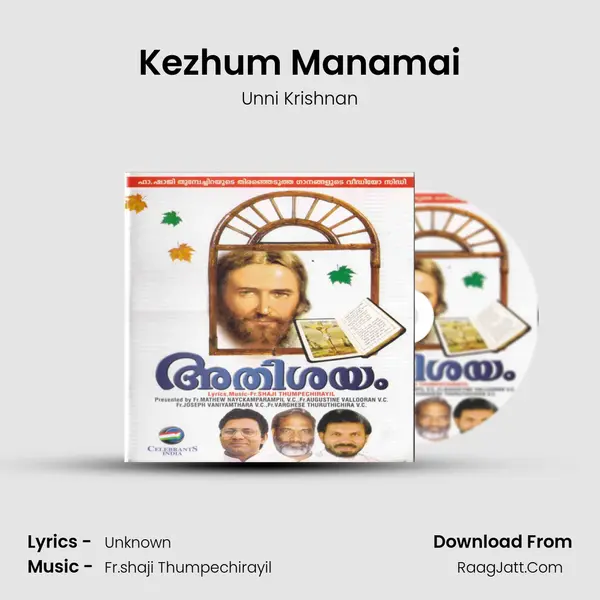 Kezhum Manamai MP3 Song by Unni Krishnan Cover