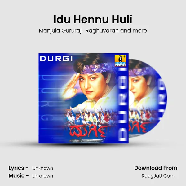 Idu Hennu Huli MP3 Song by Manjula Gururaj Cover