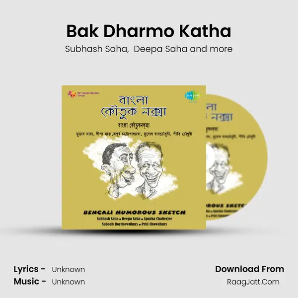 Bak Dharmo Katha MP3 Song by Subhash Saha Cover