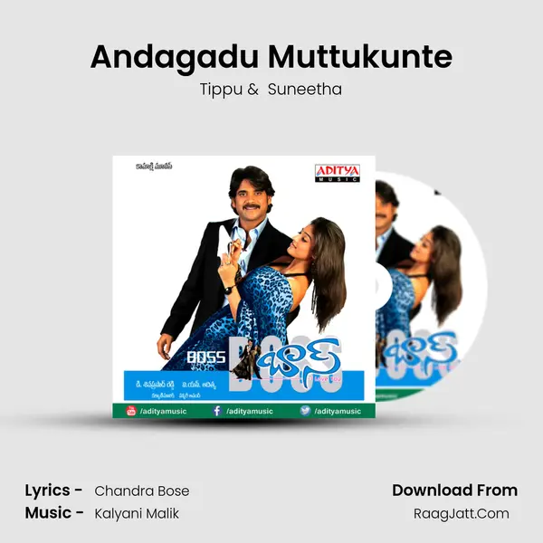 Andagadu Muttukunte MP3 Song by Tippu Cover