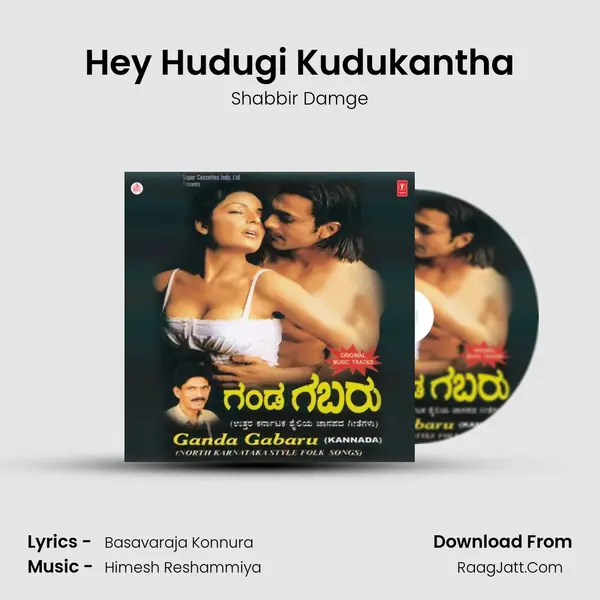 Hey Hudugi Kudukantha MP3 Song by Shabbir Damge Cover