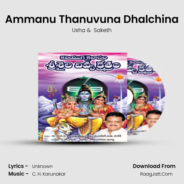 Ammanu Thanuvuna Dhalchina MP3 Song by Usha Cover