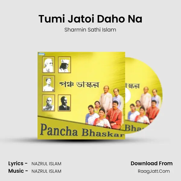 Tumi Jatoi Daho Na MP3 Song by Sharmin Sathi Islam Cover