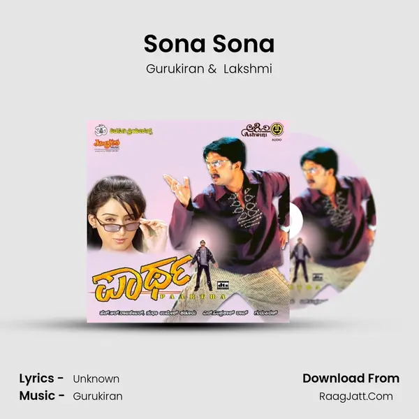 Sona Sona MP3 Song by Gurukiran Cover