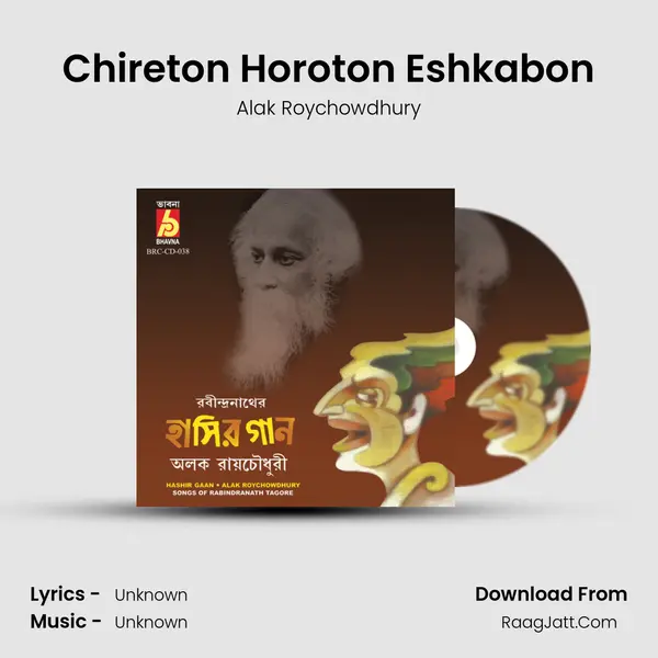 Chireton Horoton Eshkabon MP3 Song by Alak Roychowdhury Cover