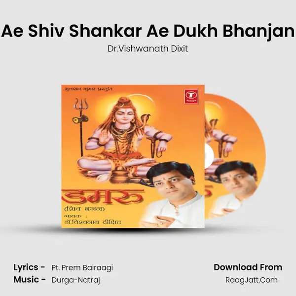 Ae Shiv Shankar Ae Dukh Bhanjan MP3 Song by Dr.Vishwanath Dixit Cover