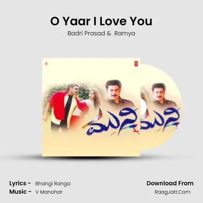 O Yaar I Love You MP3 Song by Badri Prasad Cover