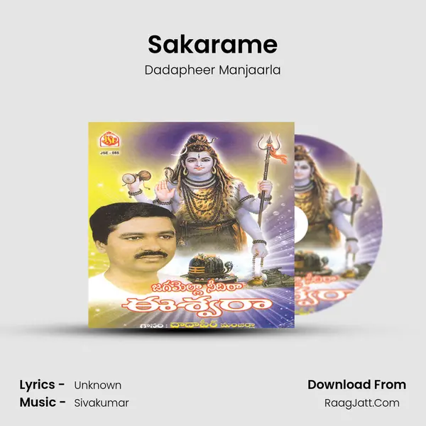 Sakarame MP3 Song by Dadapheer Manjaarla Cover