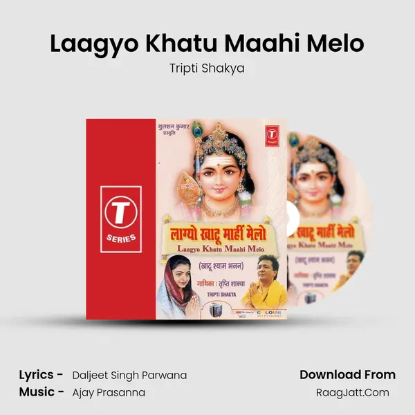 Laagyo Khatu Maahi Melo MP3 Song by Tripti Shakya Cover