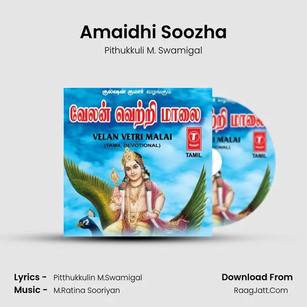 Amaidhi Soozha MP3 Song by Pithukkuli M. Swamigal Cover