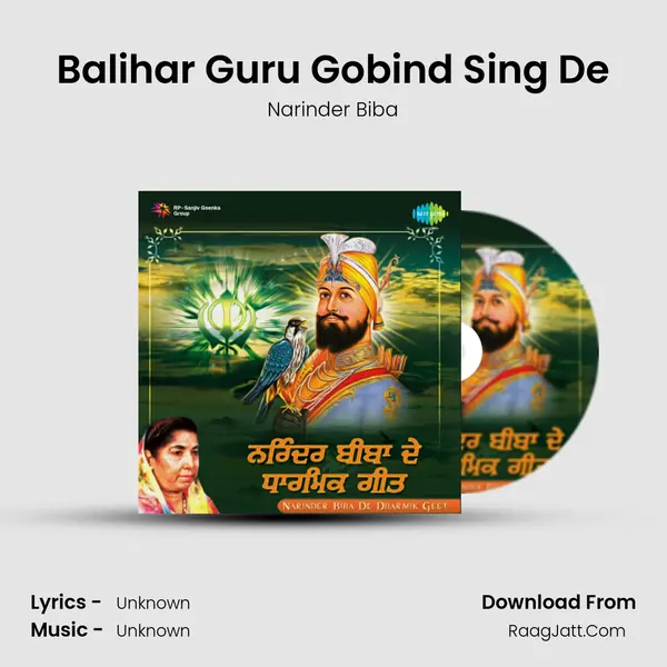 Balihar Guru Gobind Sing De MP3 Song by Narinder Biba Cover