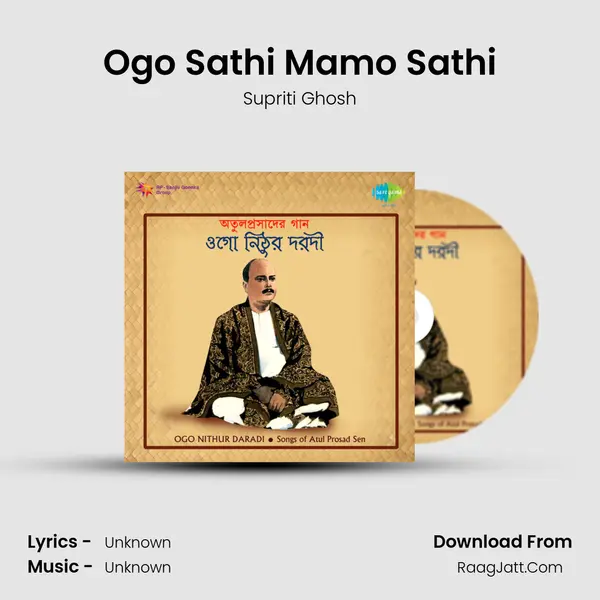 Ogo Sathi Mamo Sathi MP3 Song by Supriti Ghosh Cover