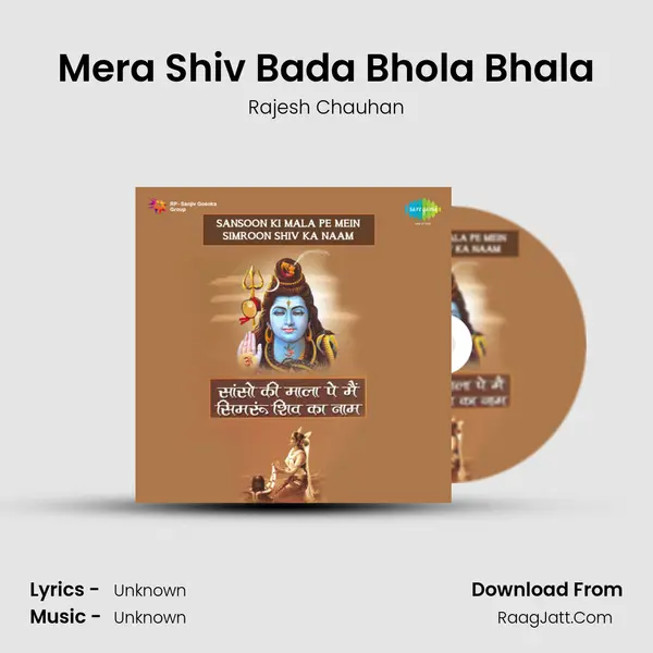 Sansoon Ki Mala Pe Mein Simroon - Rajesh Chauhan