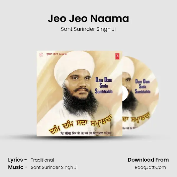 Jeo Jeo Naama mp3 song