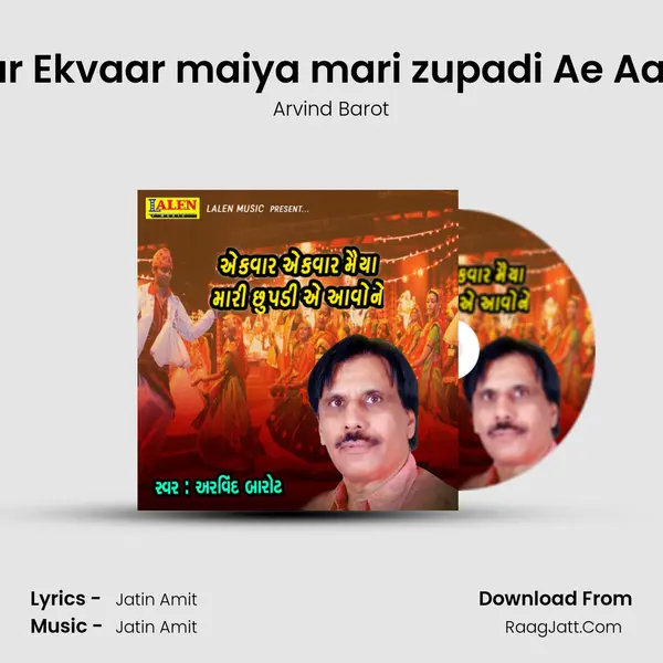 Ekvaar Ekvaar maiya mari zupadi Ae Aavo ne - Arvind Barot